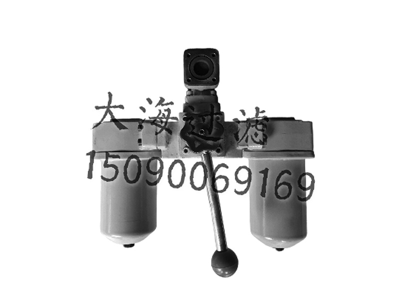 SZU-A系列雙筒回油過(guò)濾器