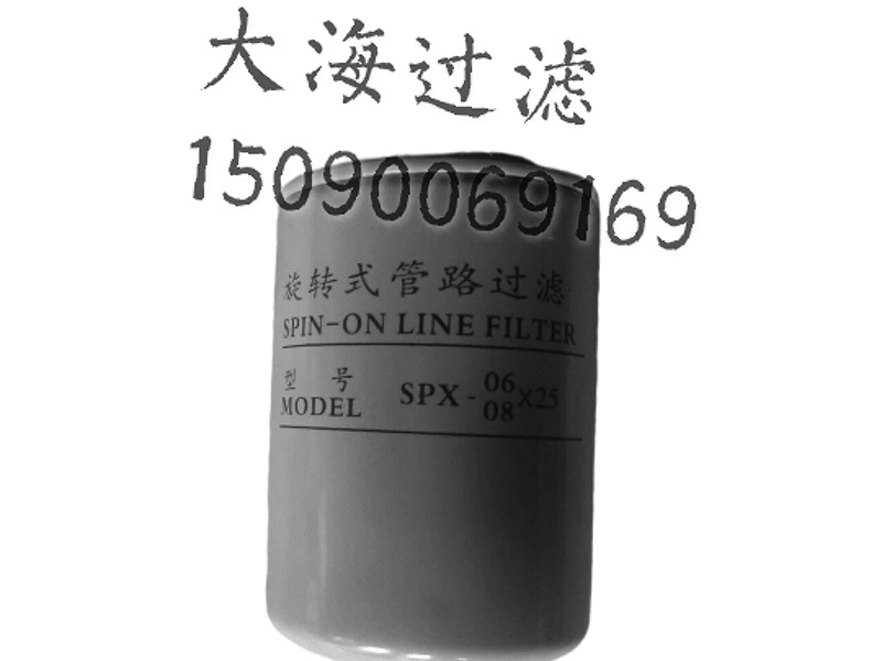 旋轉(zhuǎn)式管路過(guò)濾器