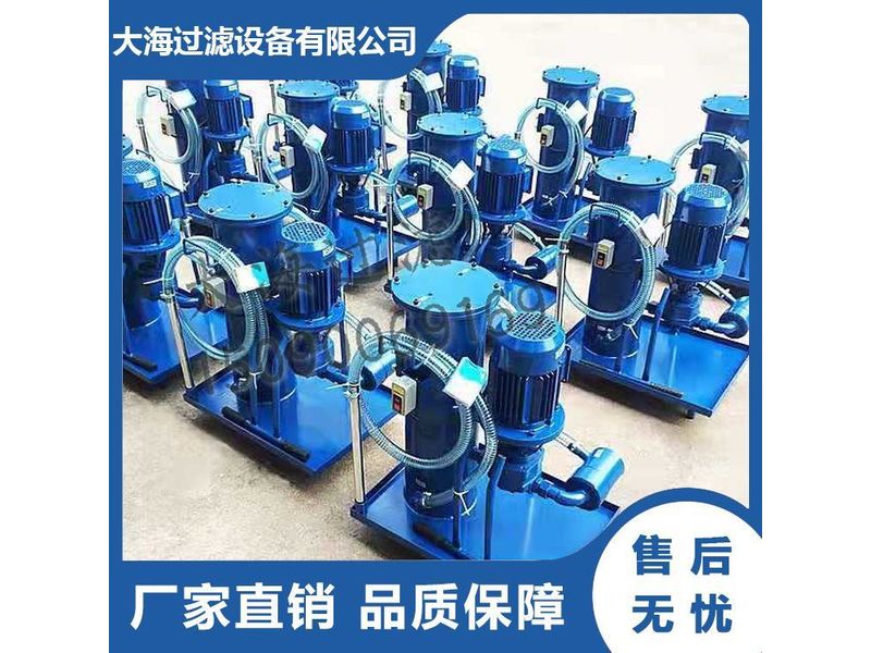 TUC型臺式濾油裝置